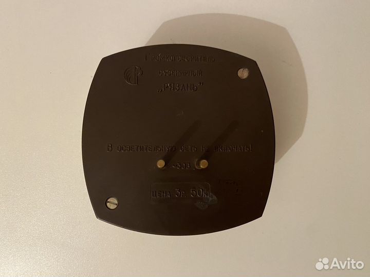 Громкоговоритель сувенирный «Рязань»