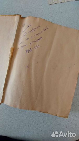 Антикварные книги Умелые руки