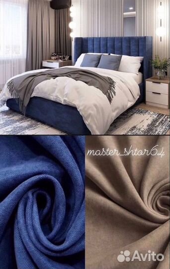 Комплект штор