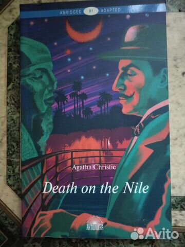 Книги на английском языке