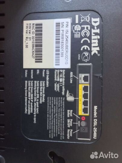 Маршрутизатор D-link DSL-2540U