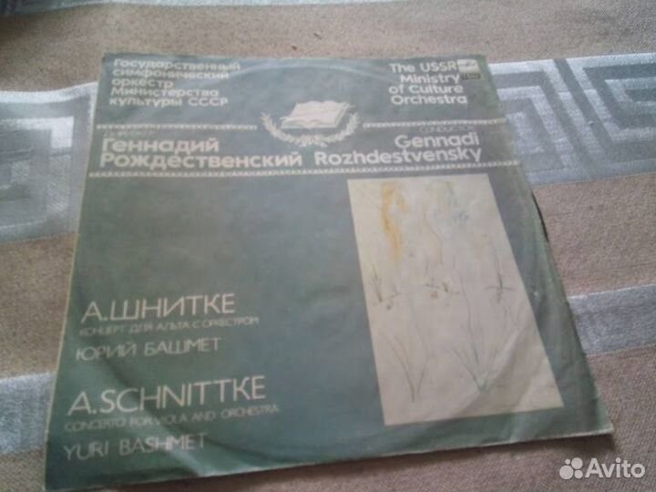 Виниловые пластинки СССР