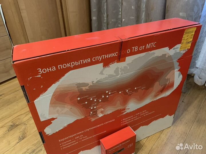 Спутниковая антенна МТС