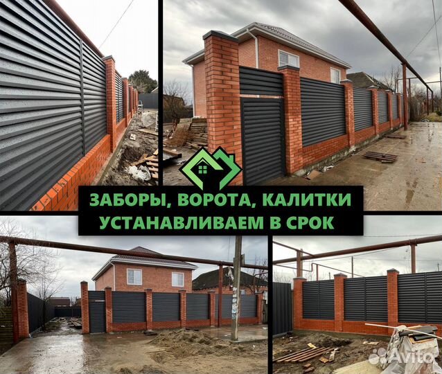 Забор из профнастила жалюзи под ключ с доставкой