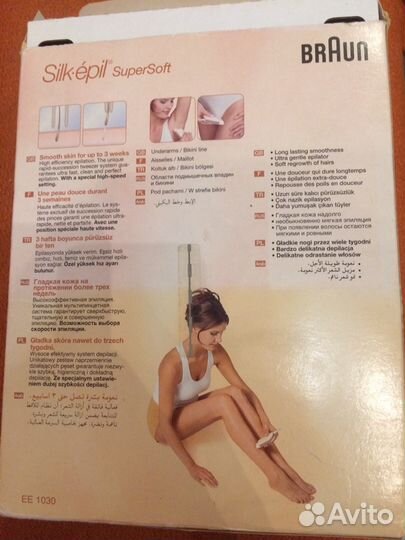 Эпилятор Braun Silk epil SuperSoft