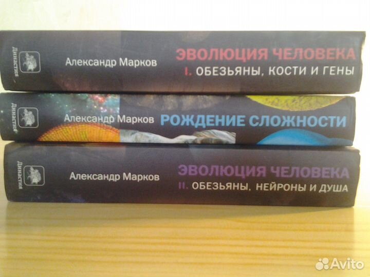 Худ лит-ра. псих-я. вост философия и. единобва