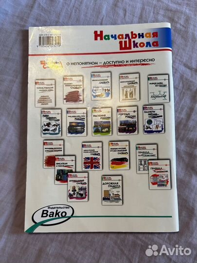 Английский язык для детей