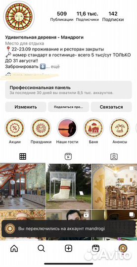 Смм smm ведение и продвижение социальных сетей
