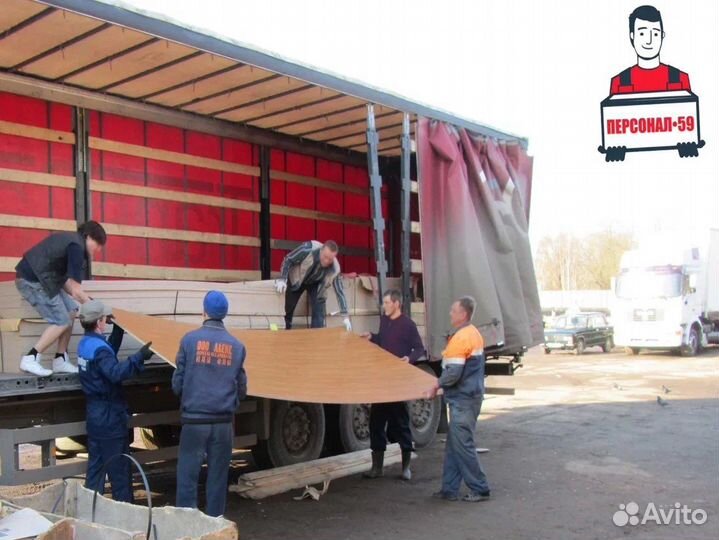 Грузчики / Переезды