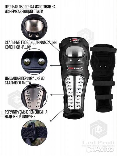 Экипировка для всех видов экстремального спорта