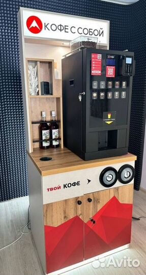 Продам кофейню самообслуживания Unicum бу