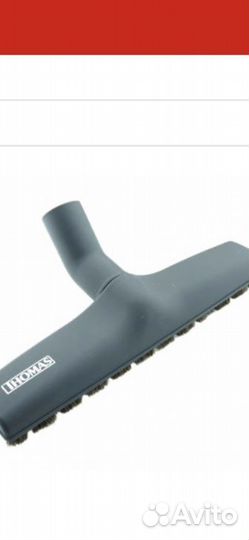 Насадка для пылесоса thomas оригинал