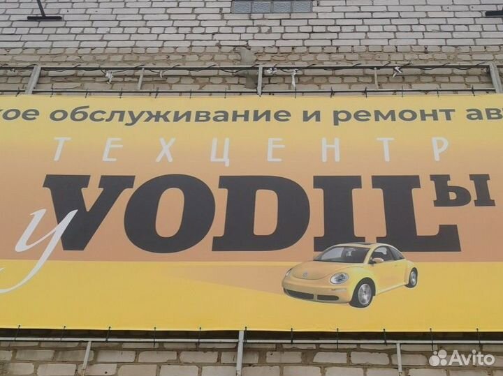 Ученик автомеханика-шиномонтажника
