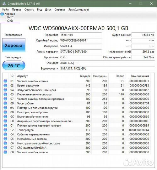 Жесткий диск Western Digital 3,5