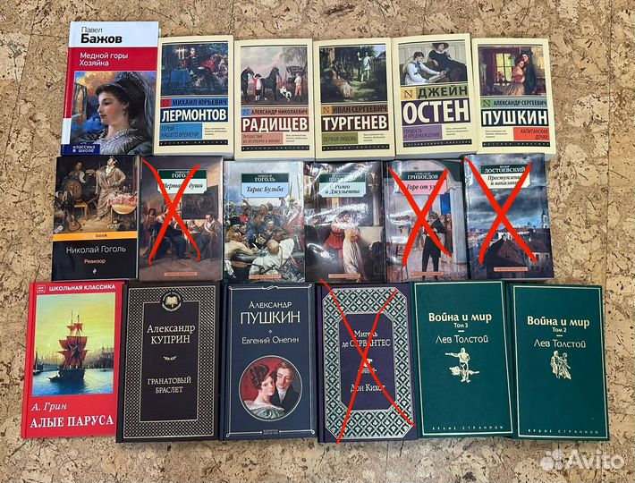 Книги классика