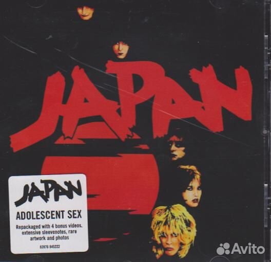 Japan - Adolescent Sex (1 CD)