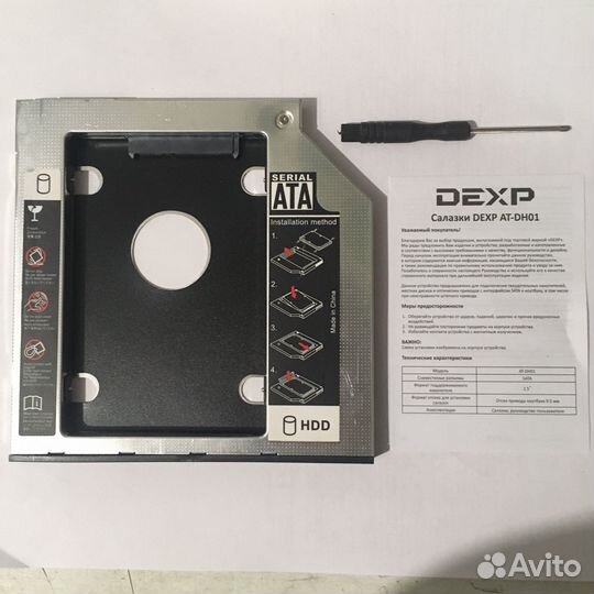 Салазки для HDD SSD Dexp AT-DH01