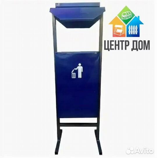 Урна для мусора уличная