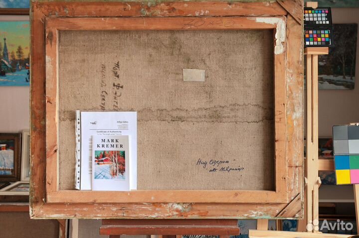 Картина Теплая осень над озером. Марк Кремер