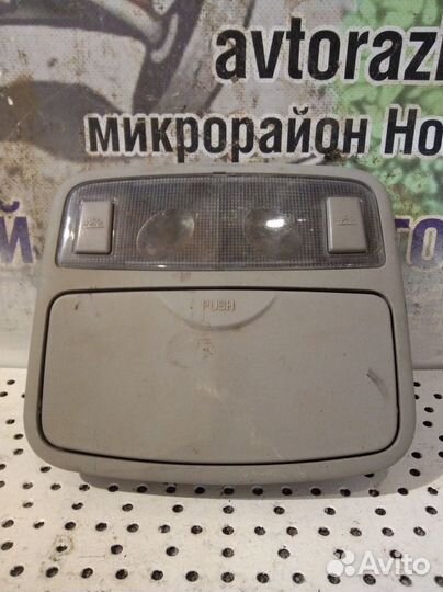 Плафон салонный Kia Spectra