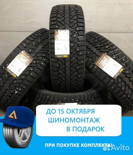 Pirelli Formula Ice 235/65 R17 108