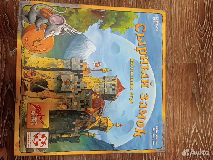 Детские настольные игры