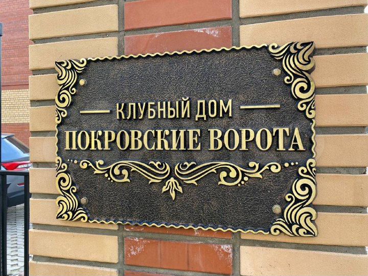 3-к. квартира, 74,8 м², 3/5 эт.