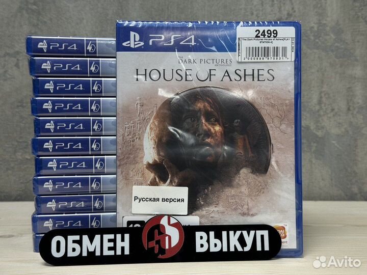 The Dark Pictures House of Ashes ps4