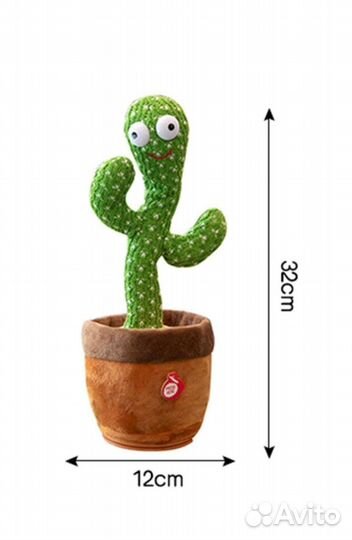 Игрушка мягкая интерактивная