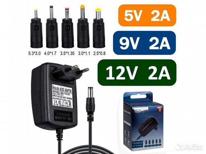 Блок Питания 5V / 9V / 12V - 2A + 5 переходников