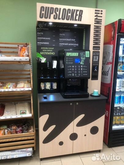 Кофейня самообслуживания Стандарт, бизнес на кофе