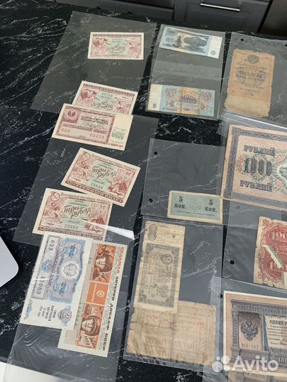 Коллекция старых банкнот