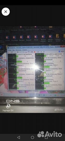 Диагностика авто