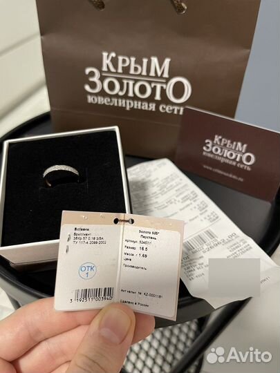 Золотое кольцо с бриллиантами