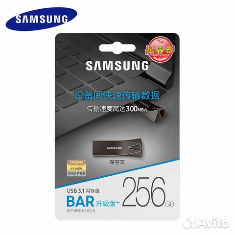 Флешка USB 3.1 Samsung Bar Plus (256 GB) Новая