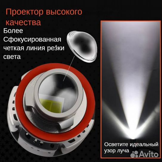 Фары 2110 c галочками