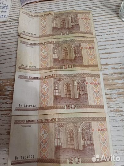 Белорусские рубли 2000 год