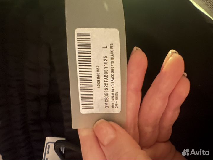 Шорты off white мужские