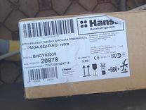 Hansa bhgy62039