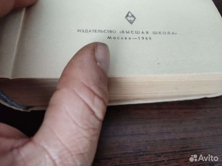 Автомобильные И тракторные двигатели И. М ленин