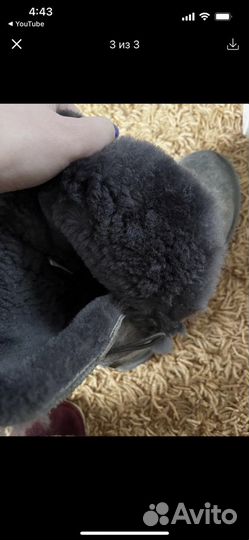 Ugg