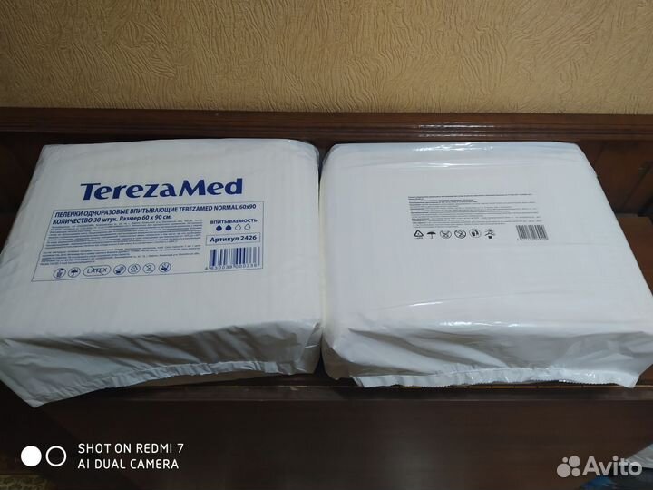 Пеленки впитывающие для взрослых размер 60х90