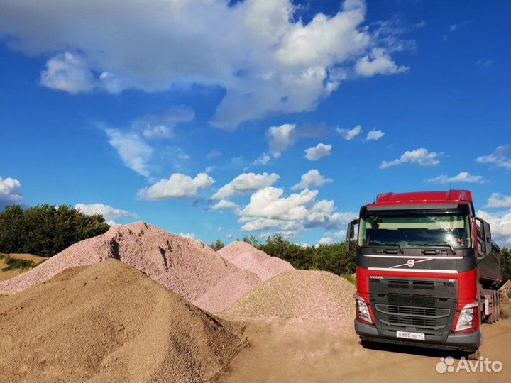 Песок намывной от трех кубов