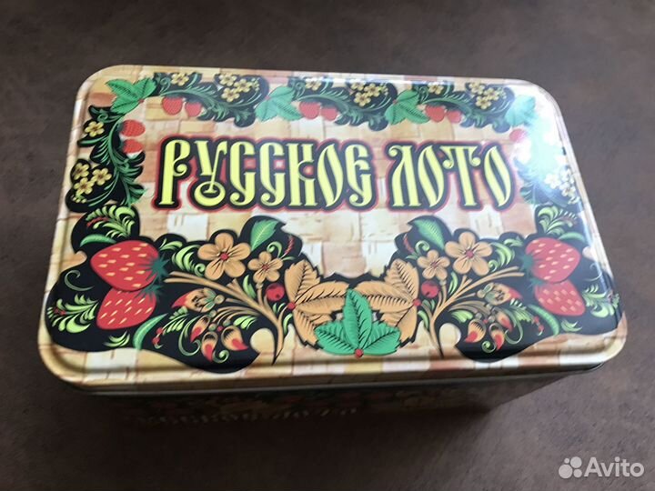 Русское лото