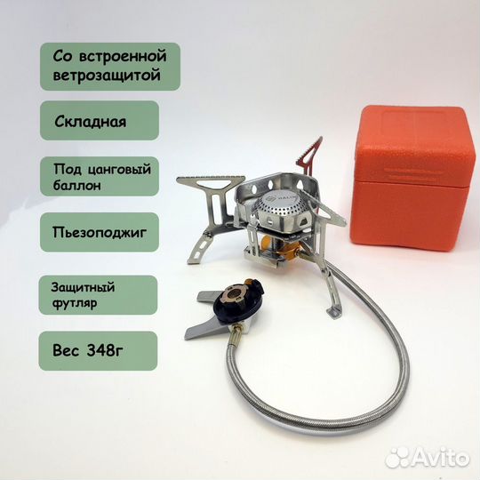 Горелка газовая с ветрозащитой.Пьезо поджиг