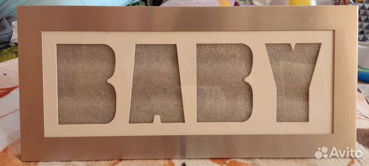 Фоторамка и альбом для фотографий малыша