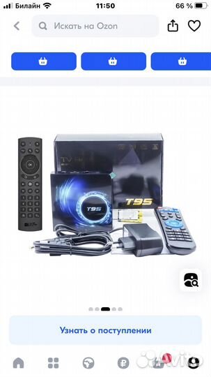 TV BOX T95