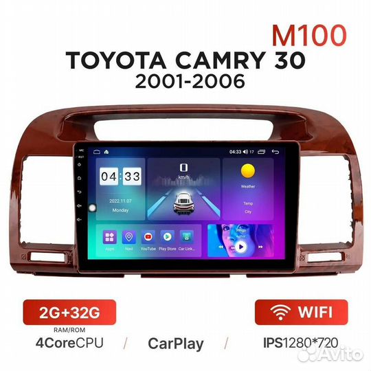 Магнитола 2/32 GB Тойота Камри 30 (2001-2006)