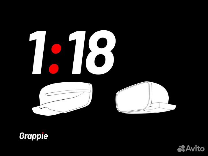 Индивидуальный комплект зеркал для 1:18