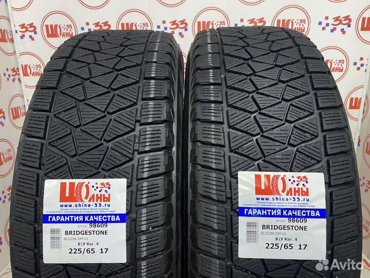 Bridgestone Blizzak DM-V2 225/65 R17